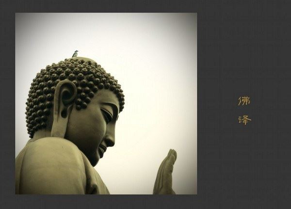 宣化上人：因为这个缘故，我们人不可被这五尘境界所转