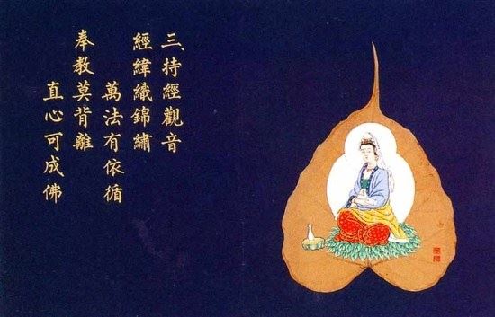达真堪布：断烦恼的唯一方法