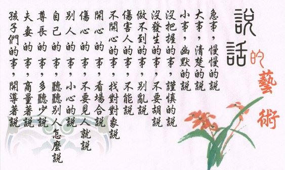 一位妇产科医生的泣血忏悔(堕胎属于大罪)