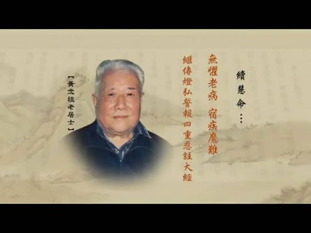 陈沛然博士：信佛能不能发怒？