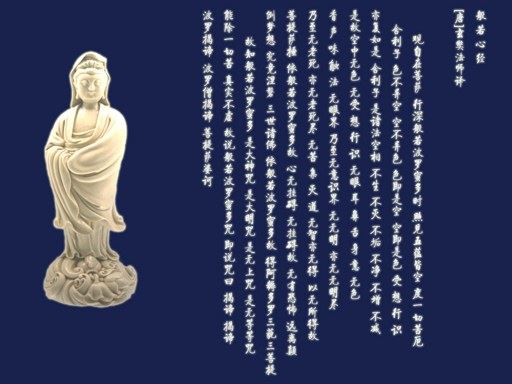 吴汝钧教授：天台三大部所反映的智者大师的心灵哲学 四、妄心具足诸法