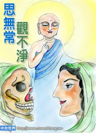 达真堪布：学佛处理不好跟家人的关系是为什么？