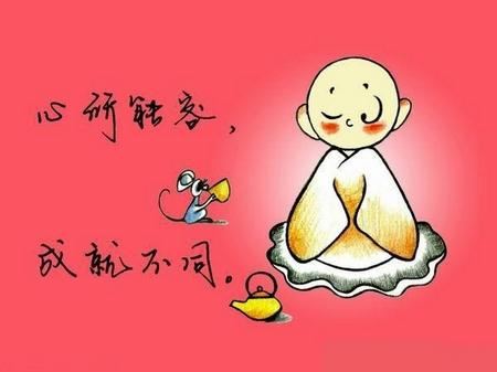 净土法门法师：生活在一个幻相的境界当中，完全不实在