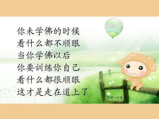 雪漠：如何区别骗子与信仰者？