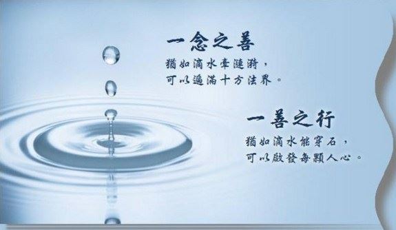 寂静法师：吃素能改善你的家庭，事业和运气