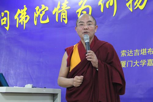 宣化上人：直心无恩怨