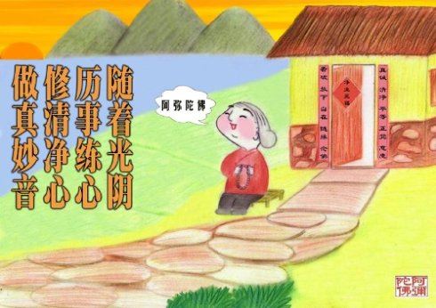 净慧法师：佛祖在世时，就预言佛教在他涅槃几百年后将在震旦发扬光大