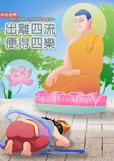 邪YIN的人苗子再正，最终也没有出息