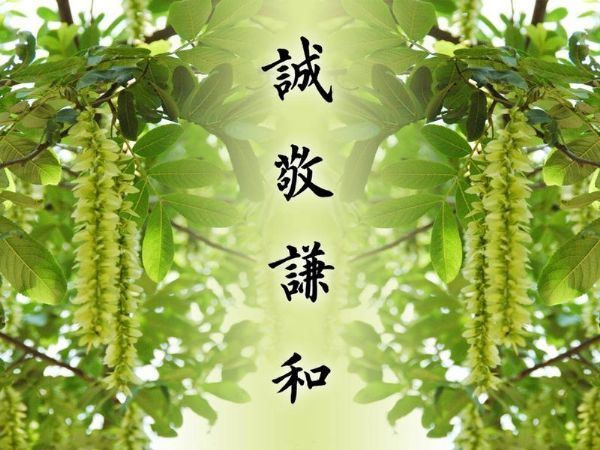 方海权：地藏法门妙趣之一