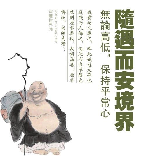 净土法门法师法语：佛经上所说的小三灾是什么？