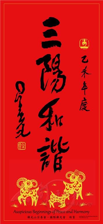 这个欲界，我们人谁能超出去了？（宣化上人）