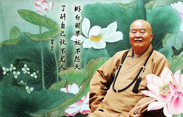布施，不要以为是别人需要，其实是你自己需要