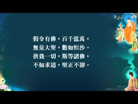 法布施的功德很大，因为它可以解救众生，那就是菩萨啊