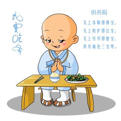 悟显法师：从前的杀业怎么消除