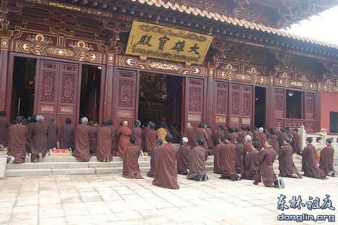 成就胜道宝鬘集