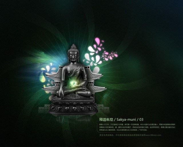 定弘法师：为什么中阴身能念佛往生很难