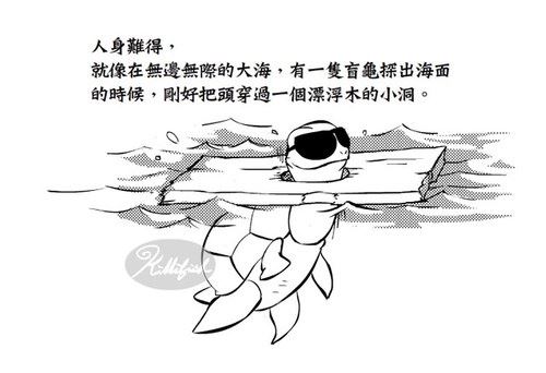 黄念祖：千、万劫以后，究竟还因曾听过这个名字而得度脱
