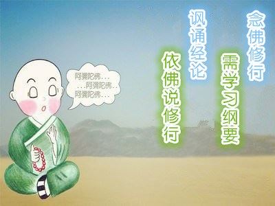 宣化上人：你要是心里不老，那个“老”它也就跑了