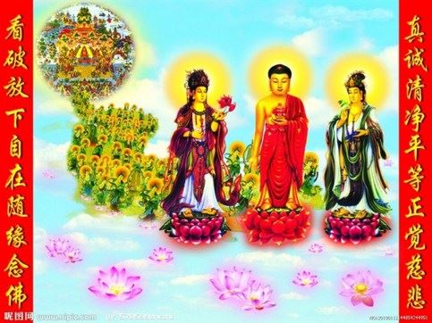 洛桑陀美金刚上师：和谐中的智慧之放下对现世的一切执着