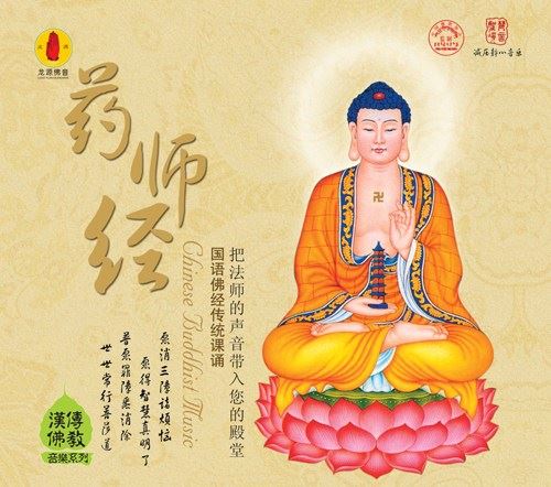 寿康宝鉴福善案：不杀不YIN，榜上有名的林增志