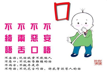 寂静法师：佛在哪里