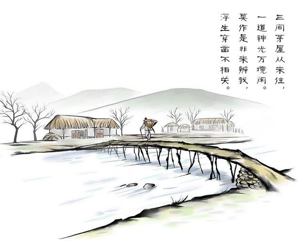 宣化上人：修行要平常心是道