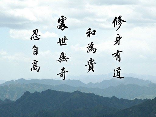 大师语录选读：若真为生死之心不发，一切开示，皆为戏论