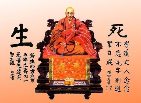 静波法师：转变观念与临终关怀