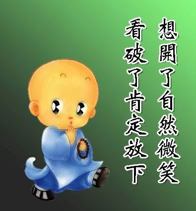 梦参老和尚：你遇到什么灾难，这样发愿，灾难很快就消失了