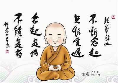 信愿法师：念佛助孕妇生产保母子平安