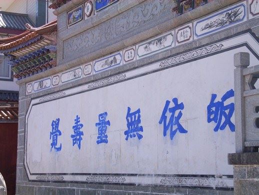 我的人生观的改变