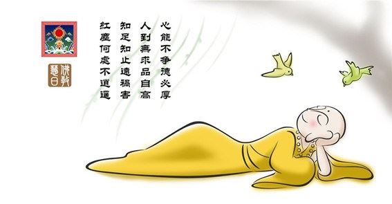 慧律法师：金刚般若波罗蜜经讲解 非说所说分第二十一