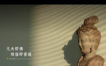 印光大师：YIN欲邪见，是人生世间的根本大难！