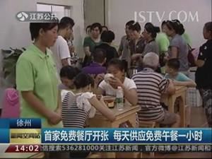 广钦老和尚：遇到事情，总想要使它比较完美、比较理想，这就是执着