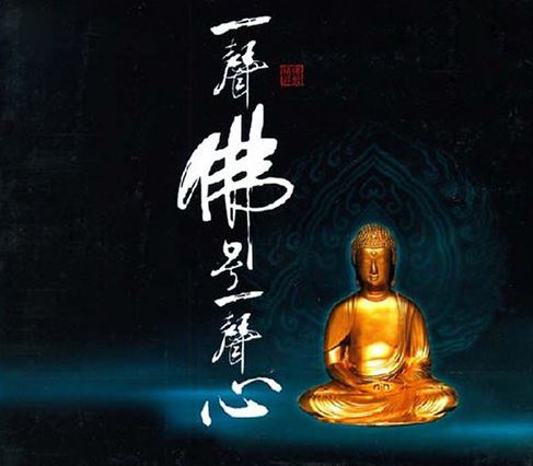 法藏法师：呼唤内在的觉性
