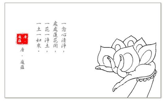 陈沛然博士：心经语译