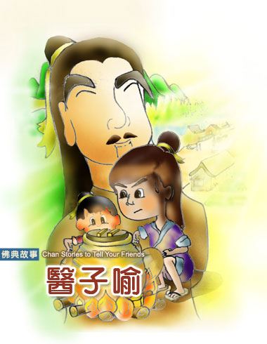 走弯路是自然界的一种常态
