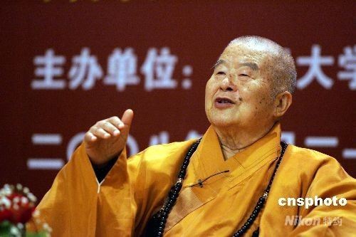 净土法门法师：把爱情转为慈悲