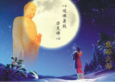 净土法门法师：读经、听经、看经都是念佛
