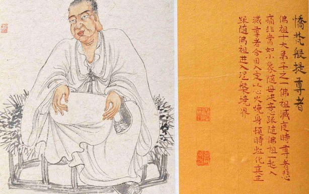 憍梵波提尊者——受天供养第一
