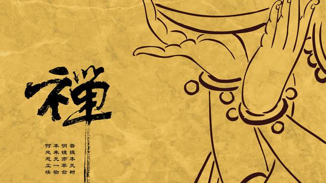 禅宗史话