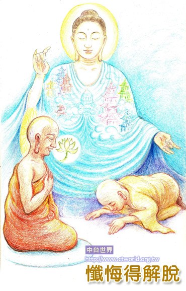 诽谤圣者，忏悔得解脱