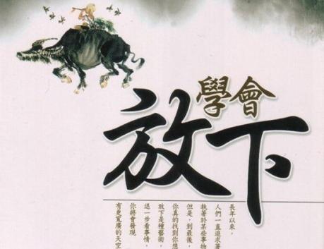 夕日首富的破产带给我们的启示
