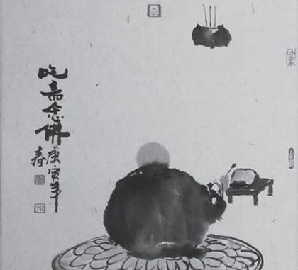如何看待人间佛教与净土法门的关系