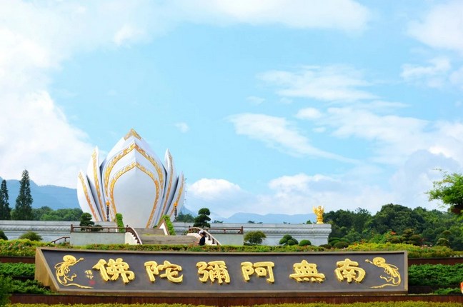 行住坐卧把持一句佛号