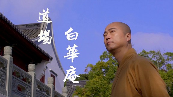 「庵」一定是女众所住的地方吗