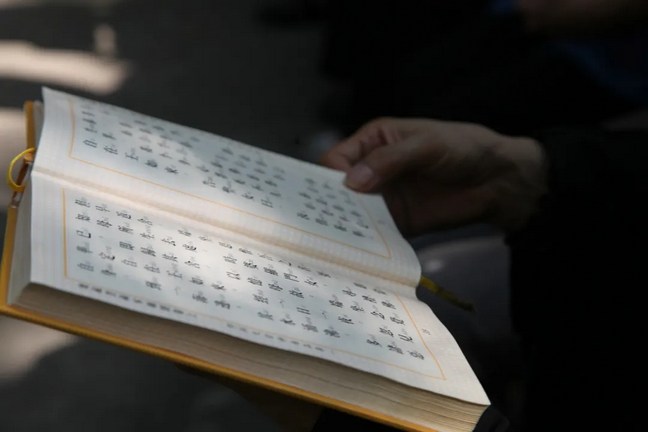 常想病时则尘心渐灭，常想死时则道念自生