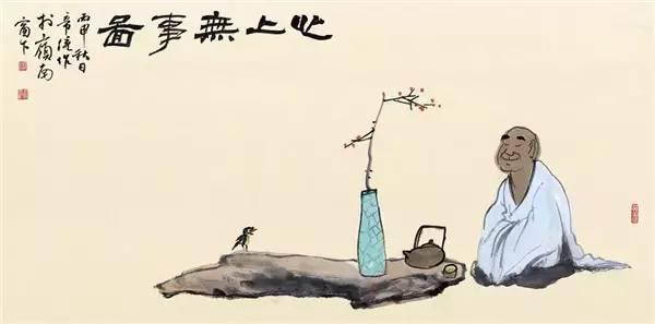 安住清净本性，破除自我设限