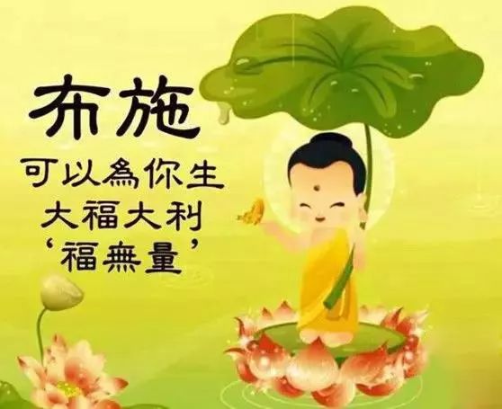 「辗转施」的功德更大