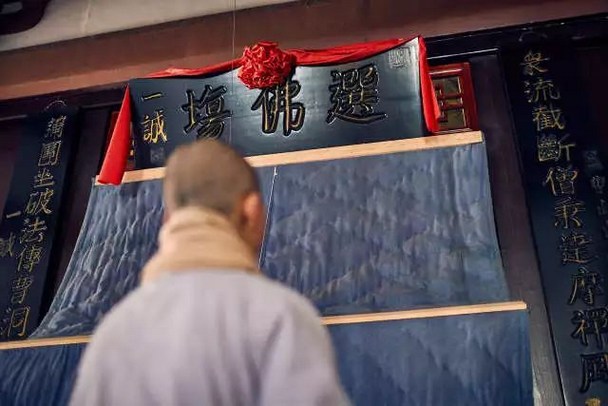 「上根人」看电视，「下根人」进禅堂